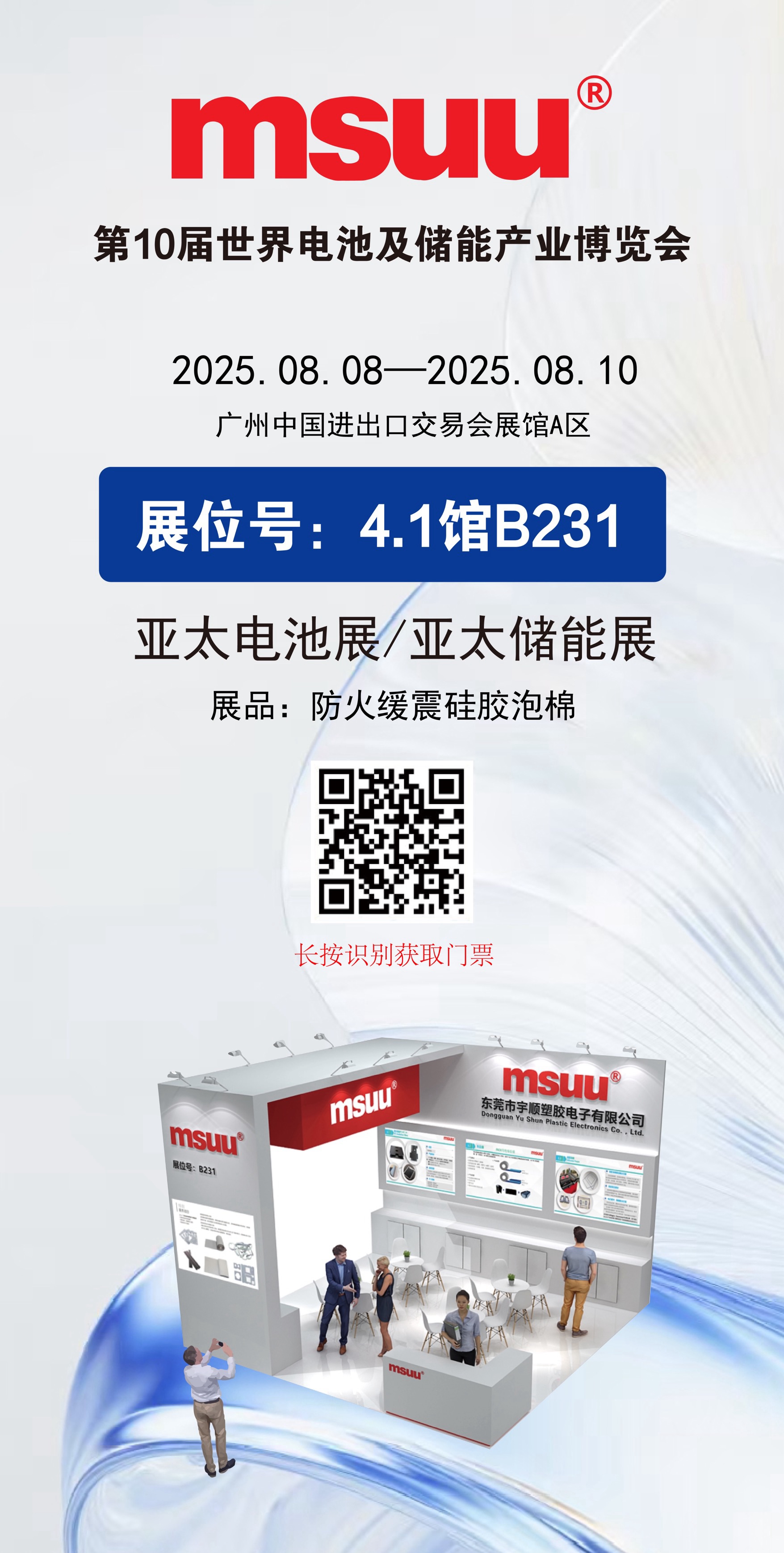 如何判别3M双面胶带质量好坏